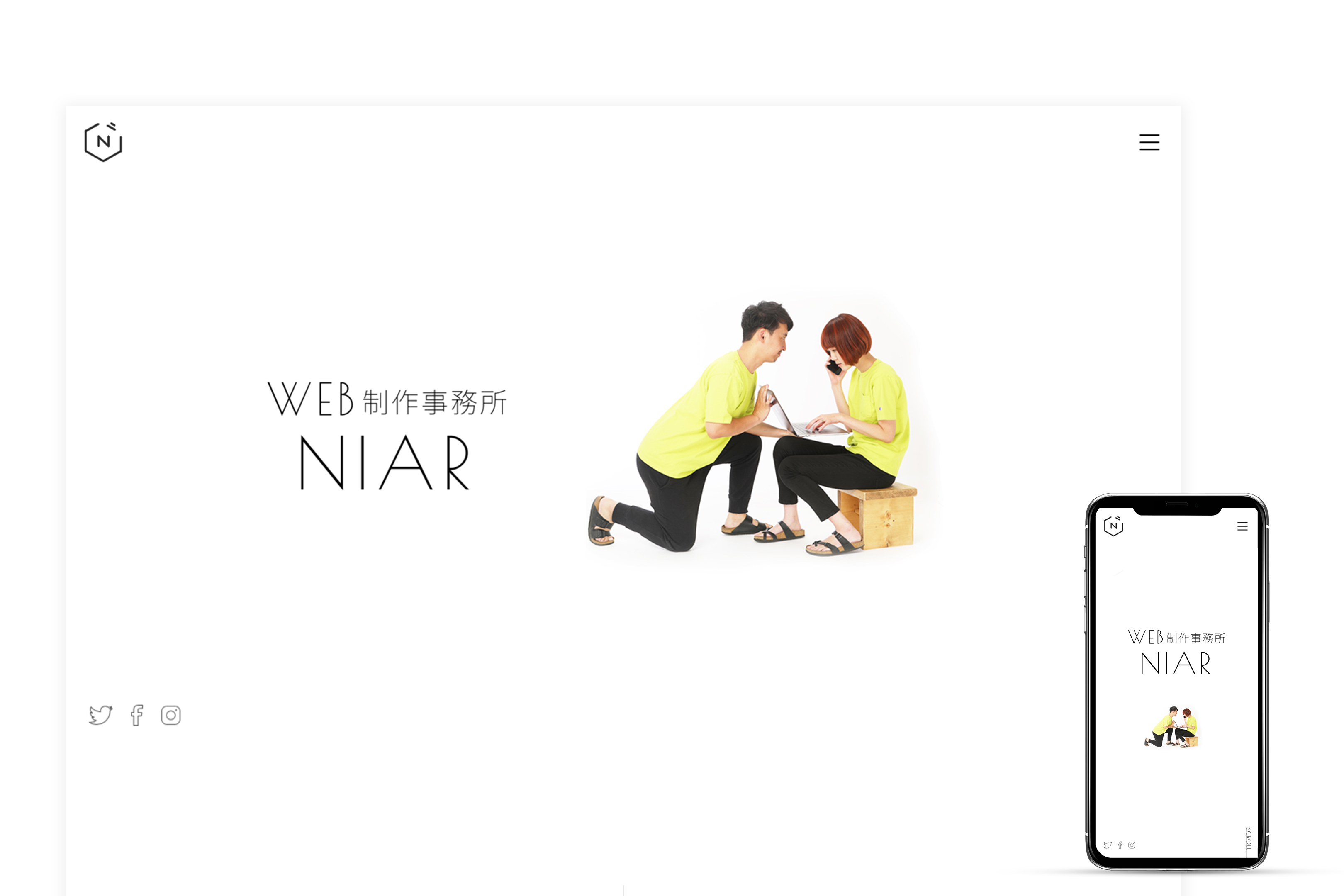 WEBサイトで着用している服をリニューアルしました。