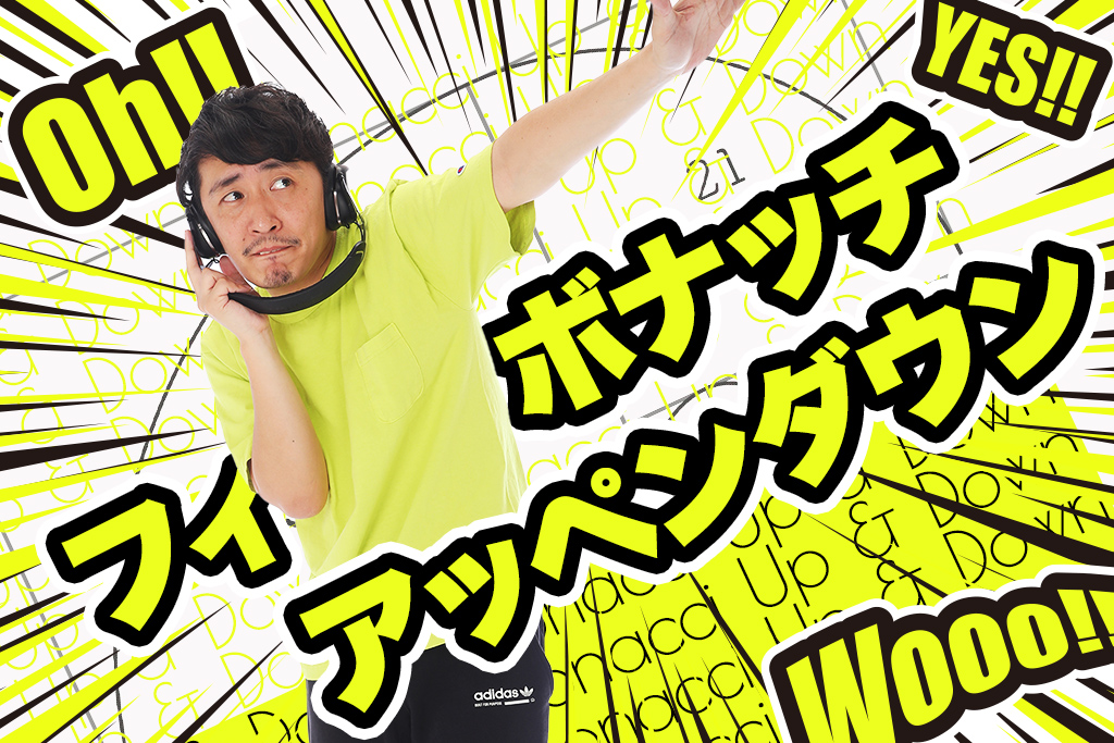 設定したオリジナルショートカットキー(空間転移魔法「フィボナッチ アッペンダウン」)のご紹介|大魔法其の1