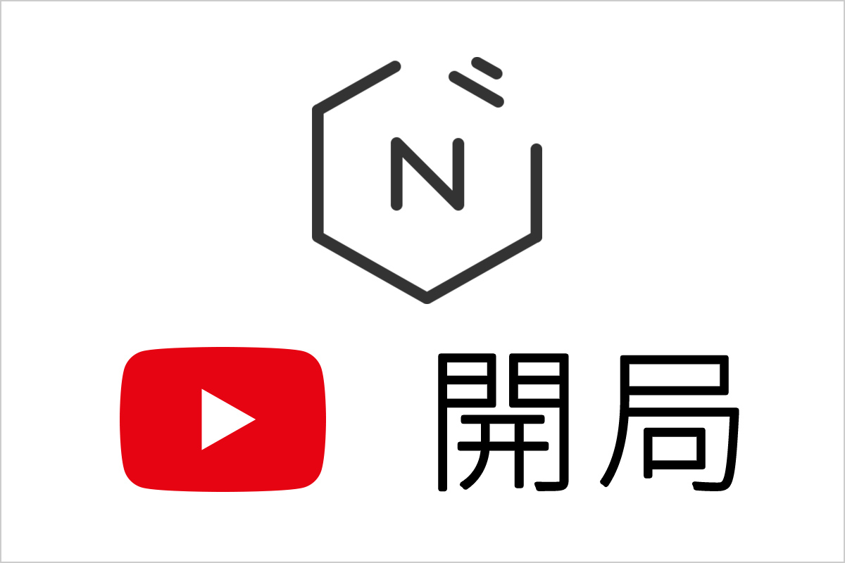 NIARの公式YouTubeを開局しました!