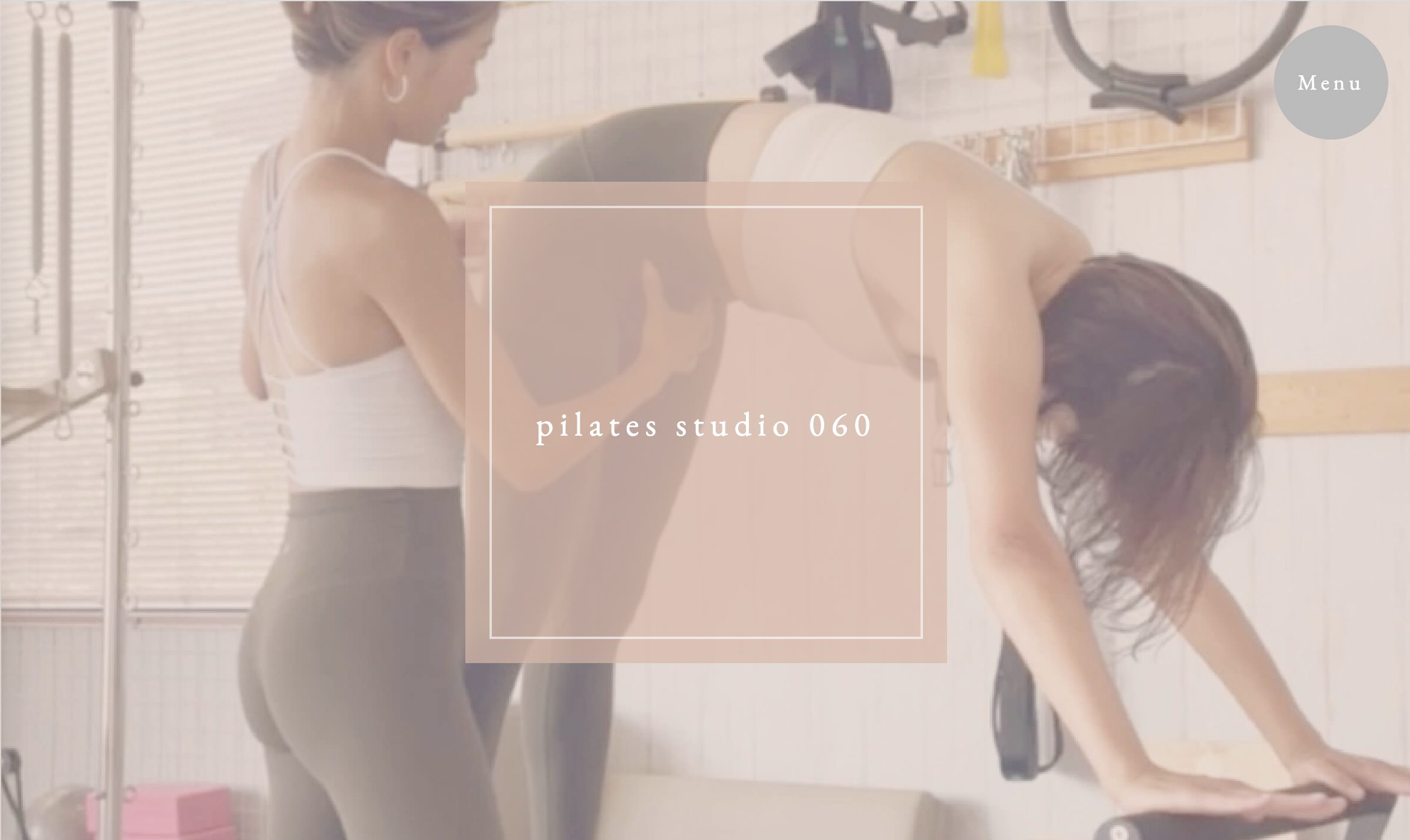 pilates studio 060様
